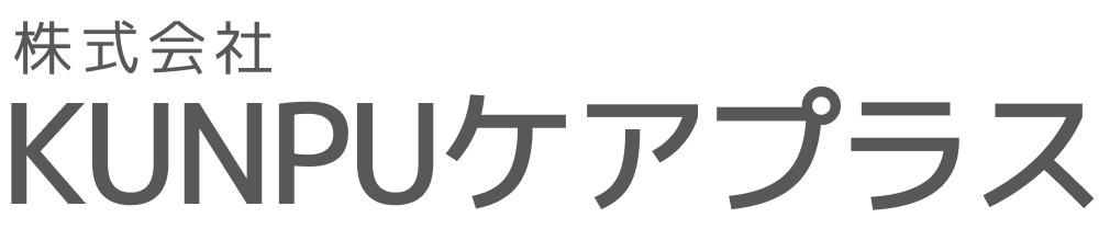 株式会社KUNPUケアプラス