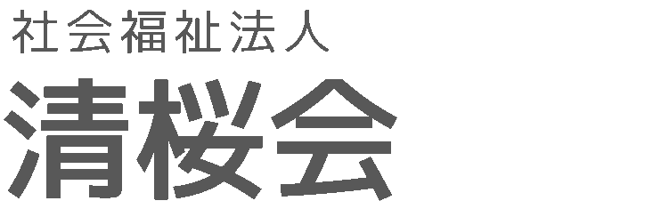 清桜会