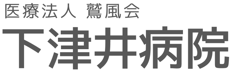 医療法人　鷲風会